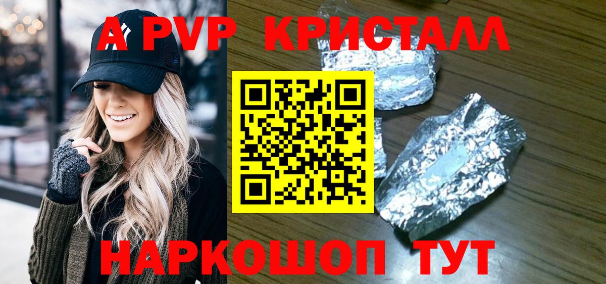 Alpha-PVP Соль  сколько стоит  Озёры  Вход с VPN 