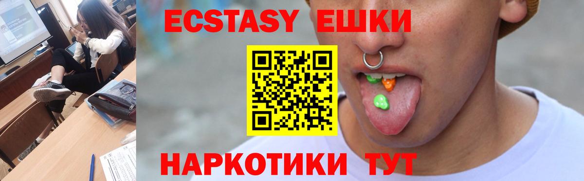   сайт  Ecstasy louis Vuitton  Вход с VPN  Озёры 
