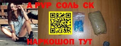 ECSTASY Наро-Фоминск