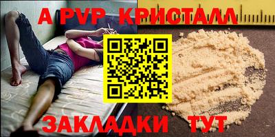 Альфа ПВП Нальчик