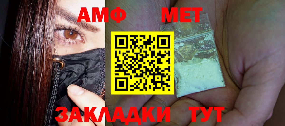 Метамфетамин Methamphetamine Озёры