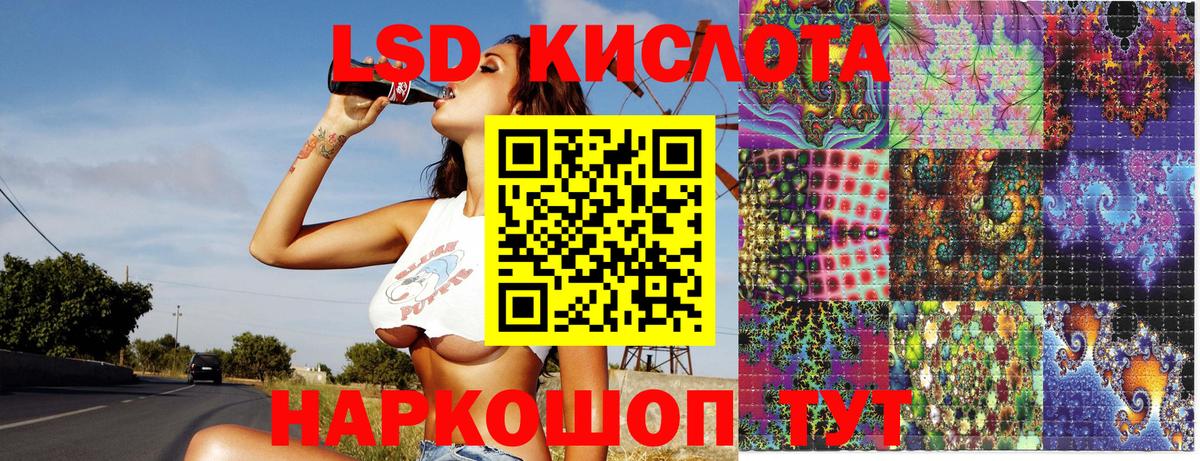 Марки 25I-NBOMe 1,5мг Озёры